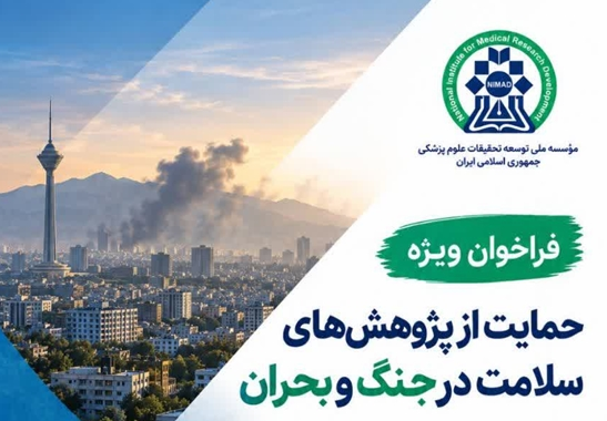 تصویر پوستر فراخوان مهرماه نیماد 1 